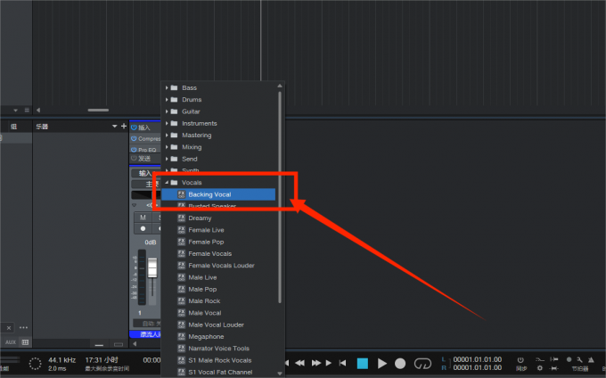 Studio One Pro 6 完美安装破解版 Studio One Pro 6 完美安装破解版